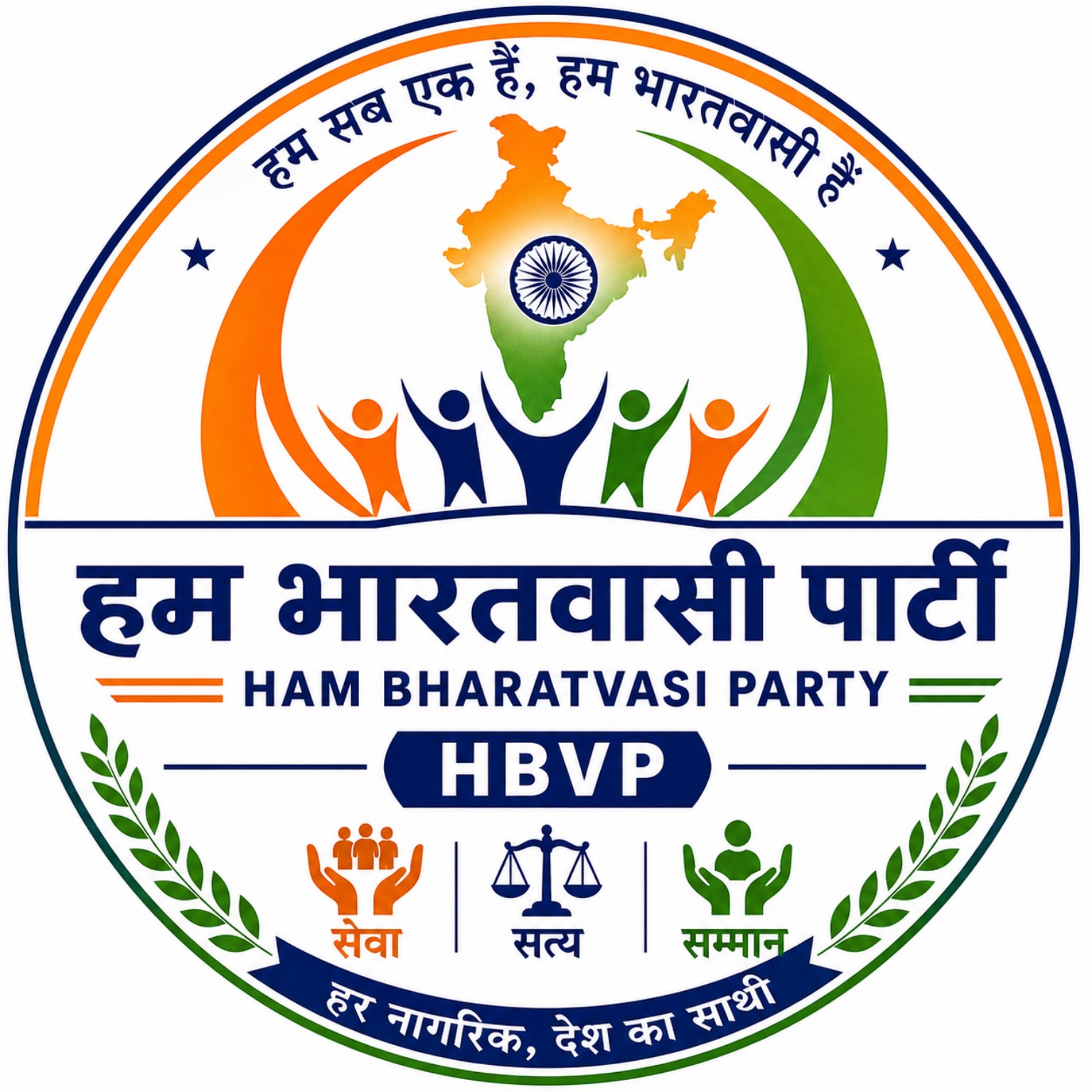 HBVP Image 3